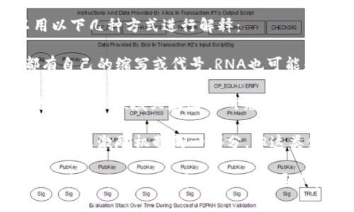 在区块链和加密货币领域，