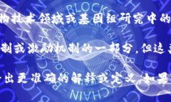 在区块链和加密货币领域，＂RNA＂可能指代的内