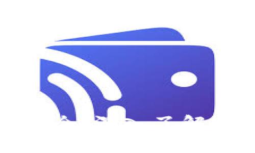 区块链行业词语解释大全：深入了解区块链技术的基础概念