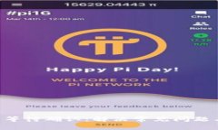 TPWallet 等待确认：解决常见问题与处理方法