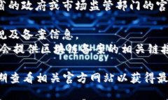 关于“安徽区块链备案的