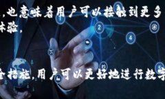   如何在TPWallet中购买PIG币：详细指南与常见问题