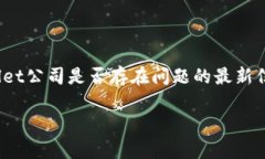 截至我最后获取的数据（2023年10月），我无法提
