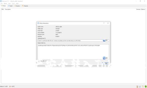 如何将币安资产安全转入TokenPocket钱包