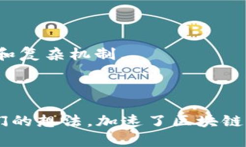 区块链仿真平台是一个用于模拟和测试区块链技术和应用的环境。通过这些平台，开发者和研究人员可以在不需要真实区块链网络的情况下，测试他们的智能合约、加密算法或者其他区块链相关的功能和应用。

### 主要功能和意义

区块链仿真平台能够提供一个安全、可控的环境来进行实验和开发，以下是其主要功能和意义：

1. **安全性**：在仿真平台上进行测试，不会直接影响真实的区块链网络，从而避免了因代码错误或漏洞而造成的损失。

2. **成本效益**：在真实的区块链网络上进行测试可能需要消耗大量的计算资源和资金，而在仿真平台上可以以较低的成本进行多次测试。

3. **高效性**：仿真平台能够快速进行多轮测试和迭代，开发者可以快速调试代码，找到潜在的问题。

4. **教育和培训**：对于想要学习区块链技术的人来说，仿真平台提供了一个直观的学习工具，可以帮助他们理解区块链的工作原理以及如何开发区块链应用。

### 适用场景

区块链仿真平台广泛应用于多种场景。例如：

1. **智能合约的开发和测试**：开发者可以在仿真环境中构建和测试智能合约的各项功能，确保其在实际网络中正常运行。

2. **区块链网络的模拟**：通过仿真平台，研究人员可以模拟不同类型的区块链网络，测试其性能、可扩展性和安全性。

3. **教学与研究**：高校和研究机构可以利用仿真平台进行区块链相关课程的教学，帮助学生和研究人员理解区块链的基本原理和复杂机制。

### 结论

区块链仿真平台为区块链技术的研究、开发和教育提供了一个重要的工具。它让开发者能够在一个安全且便宜的环境中测试和他们的想法，加速了区块链应用的开发进程。当前许多公司和机构已经开始重视这些平台，并将其作为研发的核心部分，为未来的区块链技术发展奠定了基础。