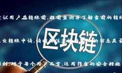 如何将猪币顺利转到TPWallet？完整教程【视频指导