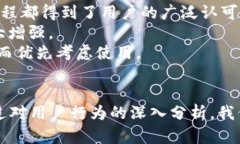 TPWallet用户数量大揭秘：增长趋势与用户行为分析