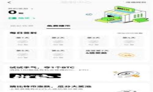 中本聪如何绑定TPWallet: 最全指南