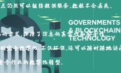 区块链发票照片是指将发票信息和相关照片通过