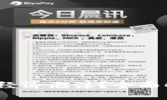 区块链：科技创新还是经济泡沫？全面解析区块