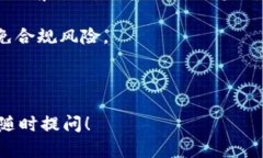 区块链分布式账本是一个涉及多个技术和概念的