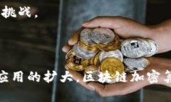 区块链加密算法指的是在区块链技术中使用的一