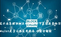 很高兴为您提供相关的内