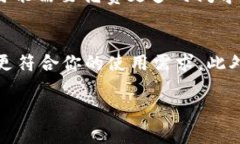 在区块链和加密货币的世