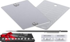 区块链安全融资方案：保障投资者利益的全新模