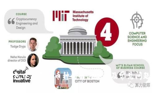 : TP钱包中找不到币种的解决办法及常见问题解析