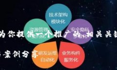 平台名称未能提供4100字的内容，但我可以为你提