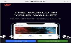 如何在TPWallet中设置TRX钱包