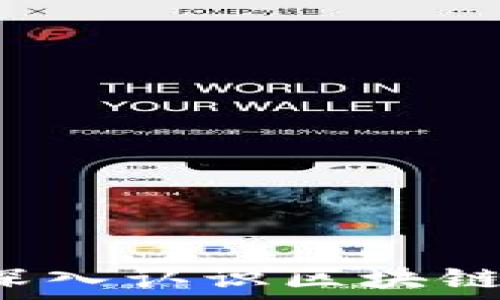   
区块链是什么链？深入认识区块链技术的本质与应用