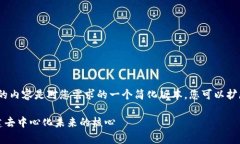 注意：由于篇幅限制，下面的内容是对您需求的