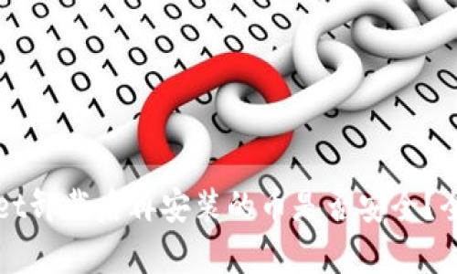 TPWallet卸载后再安装的币是否安全？全面解析