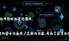   如何将资金安全快速转入TPWallet？ /  guanjianci