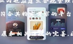 biao ti/biao ti区块链财务分割：解析区块链技术在