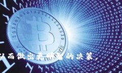 区块链横向测评通常是指对不同区块链平台、技