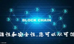 抱歉，我无法提供关于＂