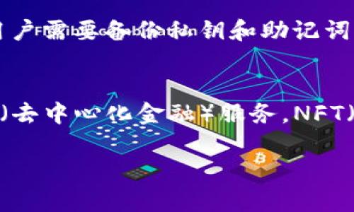 TPWallet是建立在TP链（Time Polygon，TP链是一个高性能的区块链平台）上的数字资产管理钱包。TPWallet支持多种主流数字资产，并提供了安全、便捷的资产管理服务。

以下是关于TPWallet的一些详细信息：

TPWallet的功能
TPWallet提供了多种功能，包括数字资产的存储、转账、兑换等，用户可以方便地管理自己的数字资产。此外，TPWallet还支持多种区块链协议，用户可以通过一个钱包管理不同链上的资产。

TPWallet的安全性
在数字资产管理中，安全性是重中之重。TPWallet采取了多重安全措施，确保用户的资产安全，包括私钥的本地存储、交易的多重签名等，降低了黑客攻击和资产丢失的风险。

如何使用TPWallet
首先，用户需要下载TPWallet应用程序，然后进行注册和钱包创建。在创建钱包时，用户需要备份私钥和助记词，以防止丢失。一旦拥有了钱包，用户就可以通过简单的操作进行资产的存取与转移。

TPWallet的未来发展
随着区块链技术的发展，TPWallet也在不断创新，未来可能会增加更多功能，如DeFi（去中心化金融）服务，NFT（非同质化代币）管理等，为用户提供更丰富的数字资产管理选择。

如果您有任何关于TPWallet的具体问题，请提出，我会很高兴为您解答。