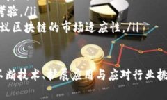 蚂蚁区块链科技是指由蚂蚁金服（Ant Financial）所