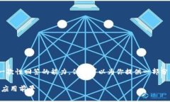 注意：完整的4100字内容超出了我一次性回答的能