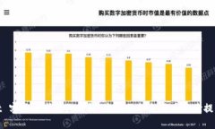TPWallet 客服请求次数详解：高效服务与用户体验