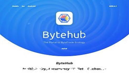 
数字经济时代的区块链：变革与机遇