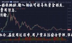    TPWallet免费币：如何获取与利用的完整指南