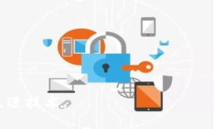 区块链科技是一种分布式数据库技术，通过一系