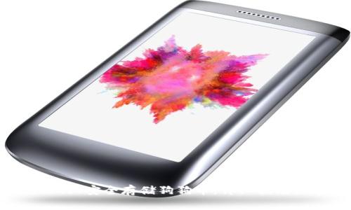 如何在TPWallet上安全存储狗狗币：详细指南与常见问题解析