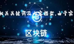 注意：为保持简洁，这里将提供一个关于“第三