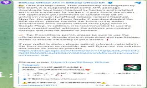 国际商会区块链：推动全球商业变革的未来技术