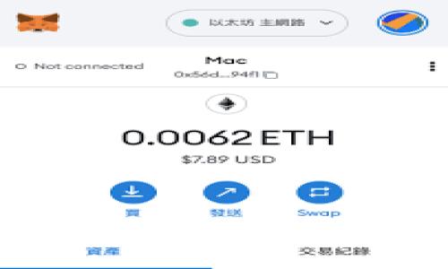 :
TP Wallet EOS玩法详解：探索EOS区块链的神奇世界