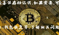 将以太坊（ETH）转移到 