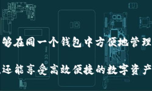 根据我的了解，TPWallet 是一个多链钱包，可以管理包括以太坊（ETH）在内的多种数字资产。以下是一些关于 TPWallet 和其 ETH 钱包地址的详细信息。

TPWallet 的基本介绍

TPWallet 是一种安全、便捷的数字资产管理工具，用户可以通过它进行多种类型的区块链资产管理。与传统的钱包不同，TPWallet 不仅支持以太坊网络，还支持多个主流公链资产。这种多链支持使得用户可以在一个平台上统一管理不同类型的加密货币。

使用 TPWallet，用户可以方便地创建和恢复钱包，进行数字资产的存储、转账和交易等操作。这样的设计理念不仅提高了用户的使用体验，也增强了资产的安全性。

TPWallet 是否支持 ETH 钱包地址？

是的，TPWallet 完全支持以太坊（ETH）钱包地址。用户在创建钱包时，TPWallet 会自动为用户生成一个以太坊钱包地址。用户可以使用这个地址接收 ETH，以及其他基于以太坊的代币（如 ERC-20 代币）。

ETH 钱包地址是以 