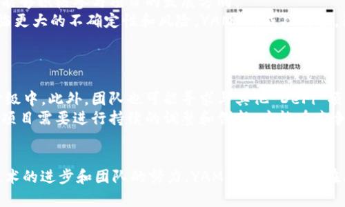 在区块链领域，