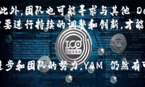 在区块链领域，