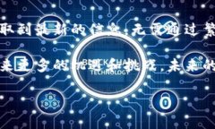 区块链中的“AEO”一般指的是“Authorized Economic