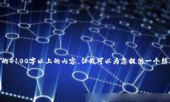 由于您请求的内容非常详