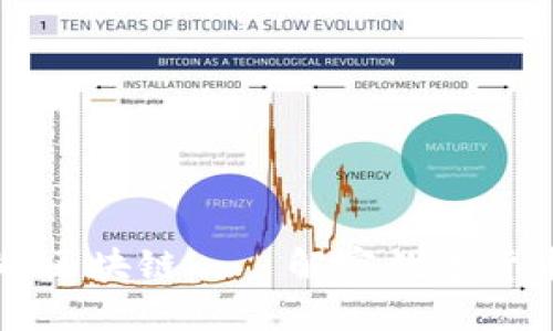 ### 货币的区块链——解密数字货币的基础技术