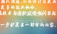 区块链机械图集是一个相对专业和技术性强的概