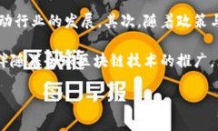 区块链私募是什么意思区