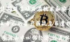   区块链游戏选择原则：深度解析与最佳实践 /